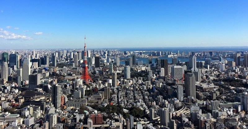 『東京を捨てる』と、ぶっちゃけどうなるの？