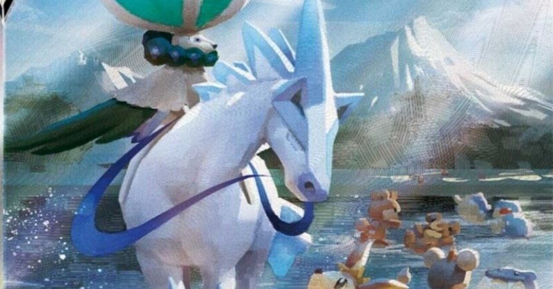 スペシャルアート の新着タグ記事一覧 Note つくる つながる とどける