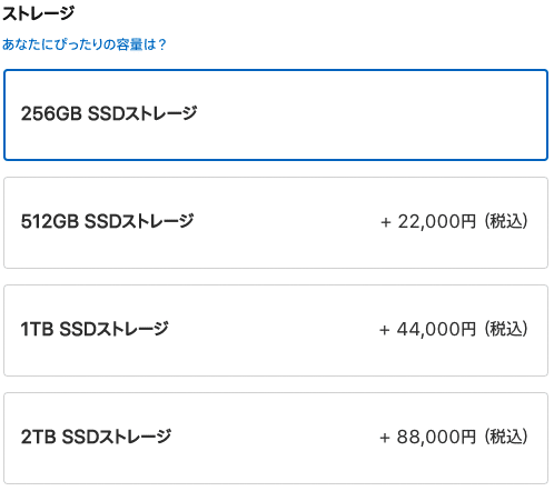 スクリーンショット 2021-05-17 8.48.07