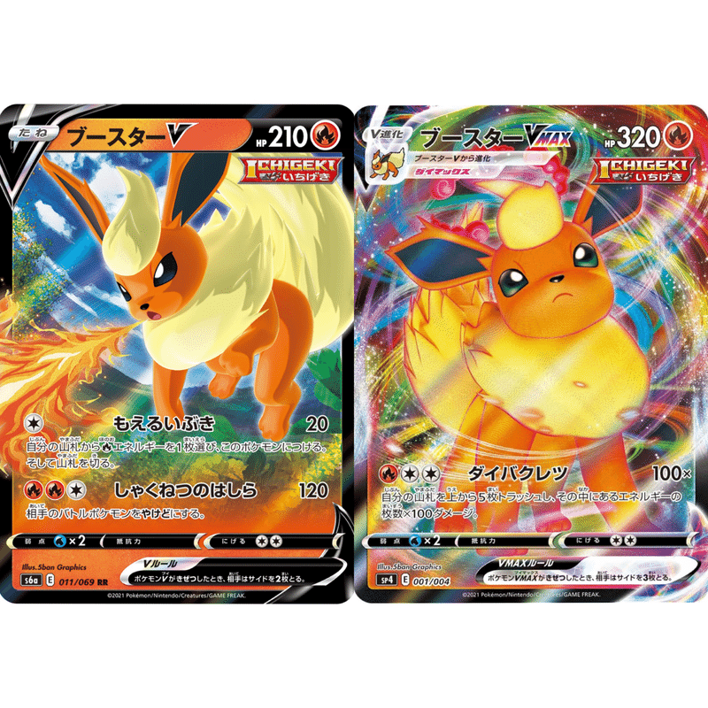 新弾考察 イーブイヒーローズ ブイズ編 うっちーのポケカ考察 Note