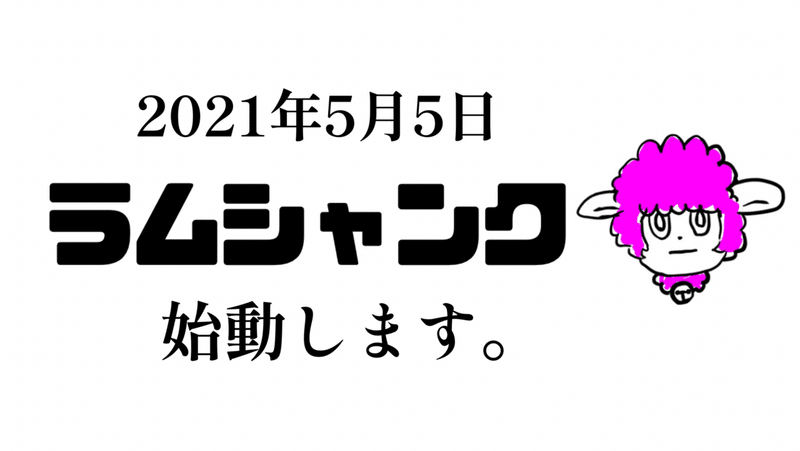 フライヤー画像作ってみた バンド始めました 響アスカ Note