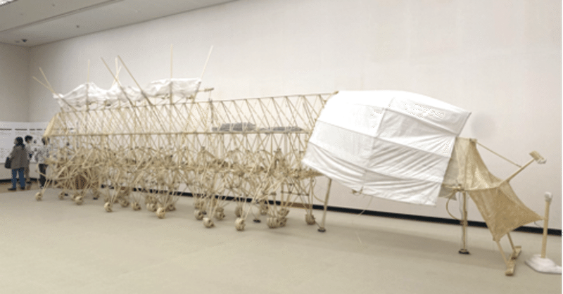 テオ ヤンセンが命を吹き込む地球を救う生物 ストランドビースト 大学生が山梨の美術館 文学館の発信をする所 note