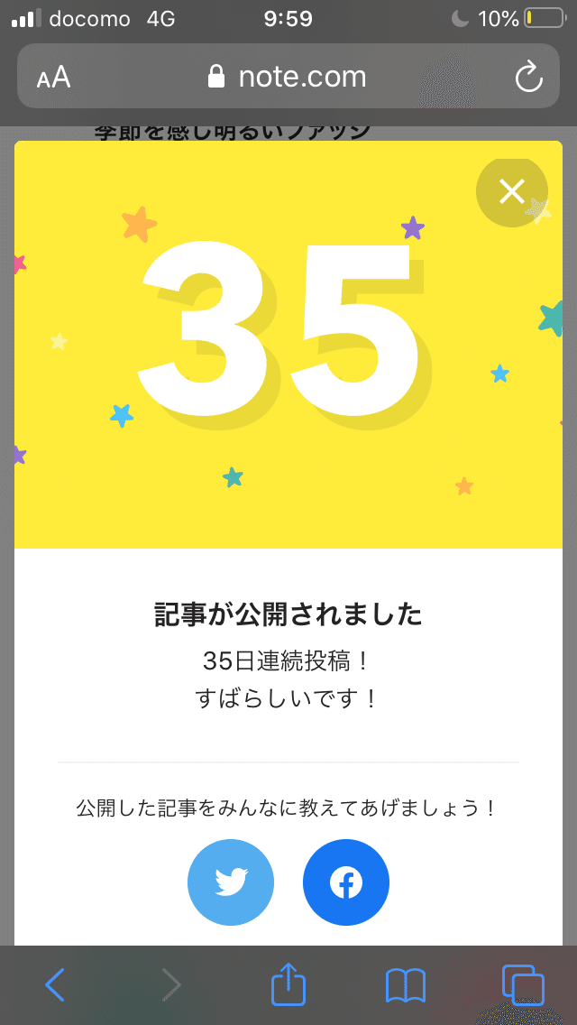今回は35日続けられた 合計何日休んだだろう 休みながらでも私はいいと思ってる 一人一人が自分の速度で個性を発表出来る場所 私は小学生時代から世の中の社会問題を考えて作文の授業の時は自分の考えを原稿用紙 夜カフェ子 彡時間泥棒 雑談図書館 Note