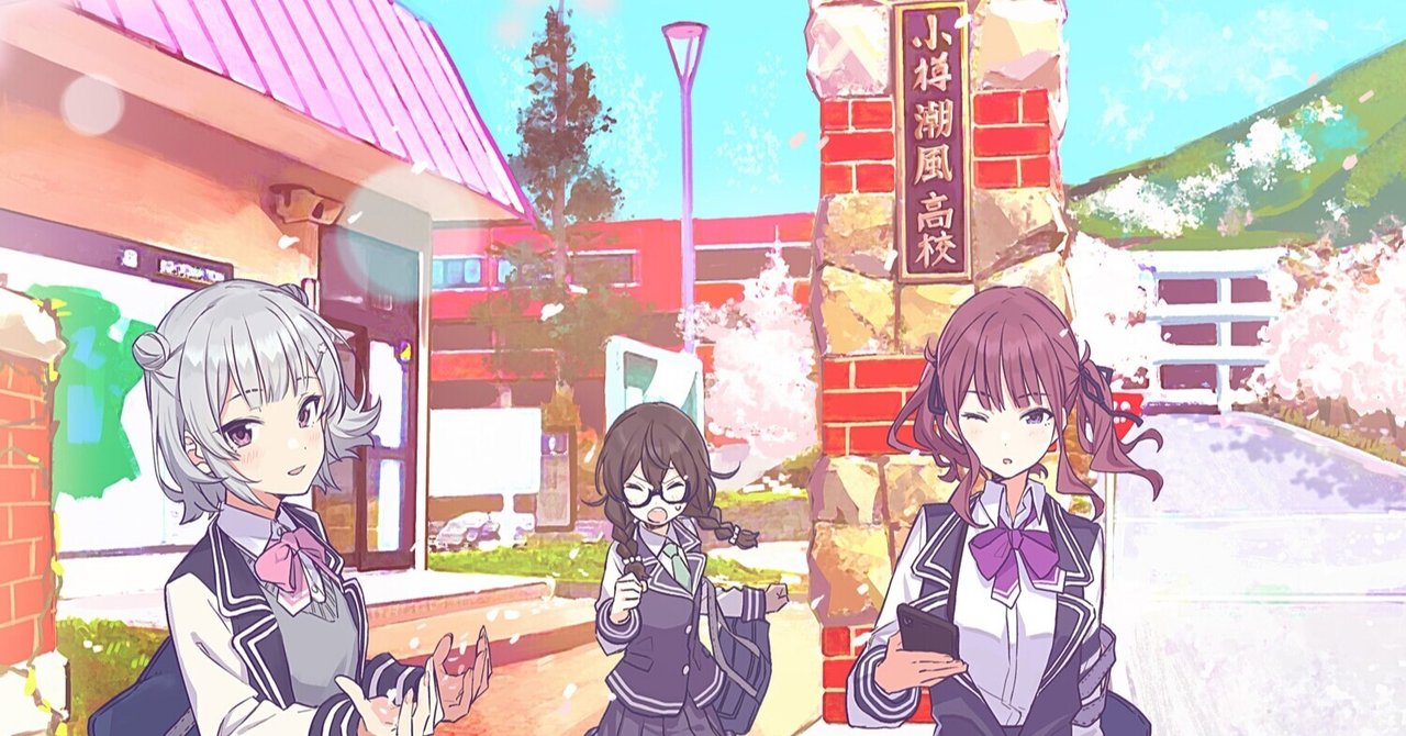 小春六花 小樽コラボ 概要 Tokyo6 Entertainment Note
