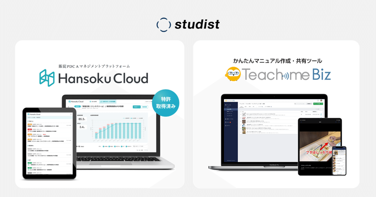 マーケティング 指導資料 set Amazon.co.jp: 産業財マーケティング・マネジメント(理論編
