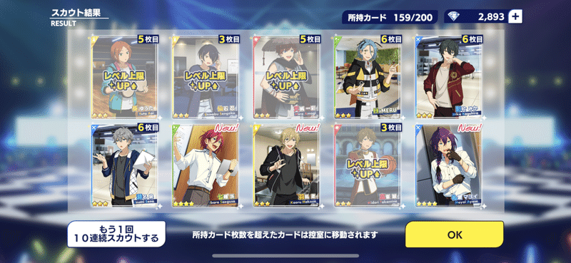 あんスタ フィーチャーとの戦い 戒め Yろ Note