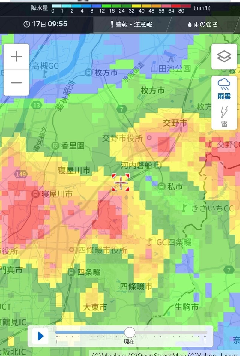 交野市の現在発表中の警報 注意報 枚方寝屋川交野ニュース Note 交野市の現在発表中の警報 注意報 枚方寝屋川交野ニュース Note