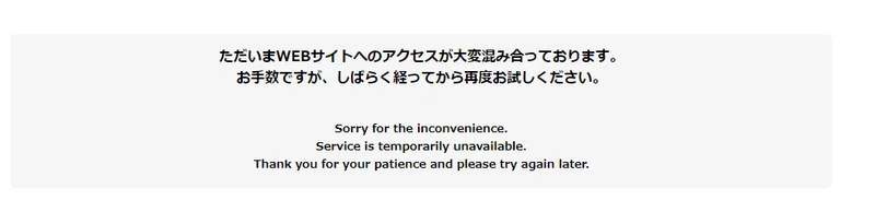 高齢の両親に代わって コロナワクチン接種予約のオンライン登録を私がやったときの話 ゲームキャスト Note