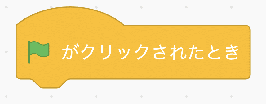 スクリーンショット 2021-05-17 11.21.42