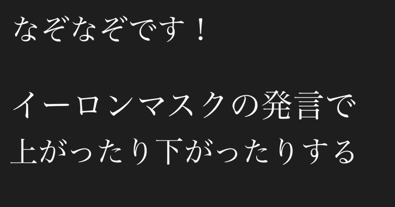 建物相談係り兼副業相談員いさおさん の21年5月のノート Note 建物相談係り兼副業相談員いさおさん の21年5月のノート Note