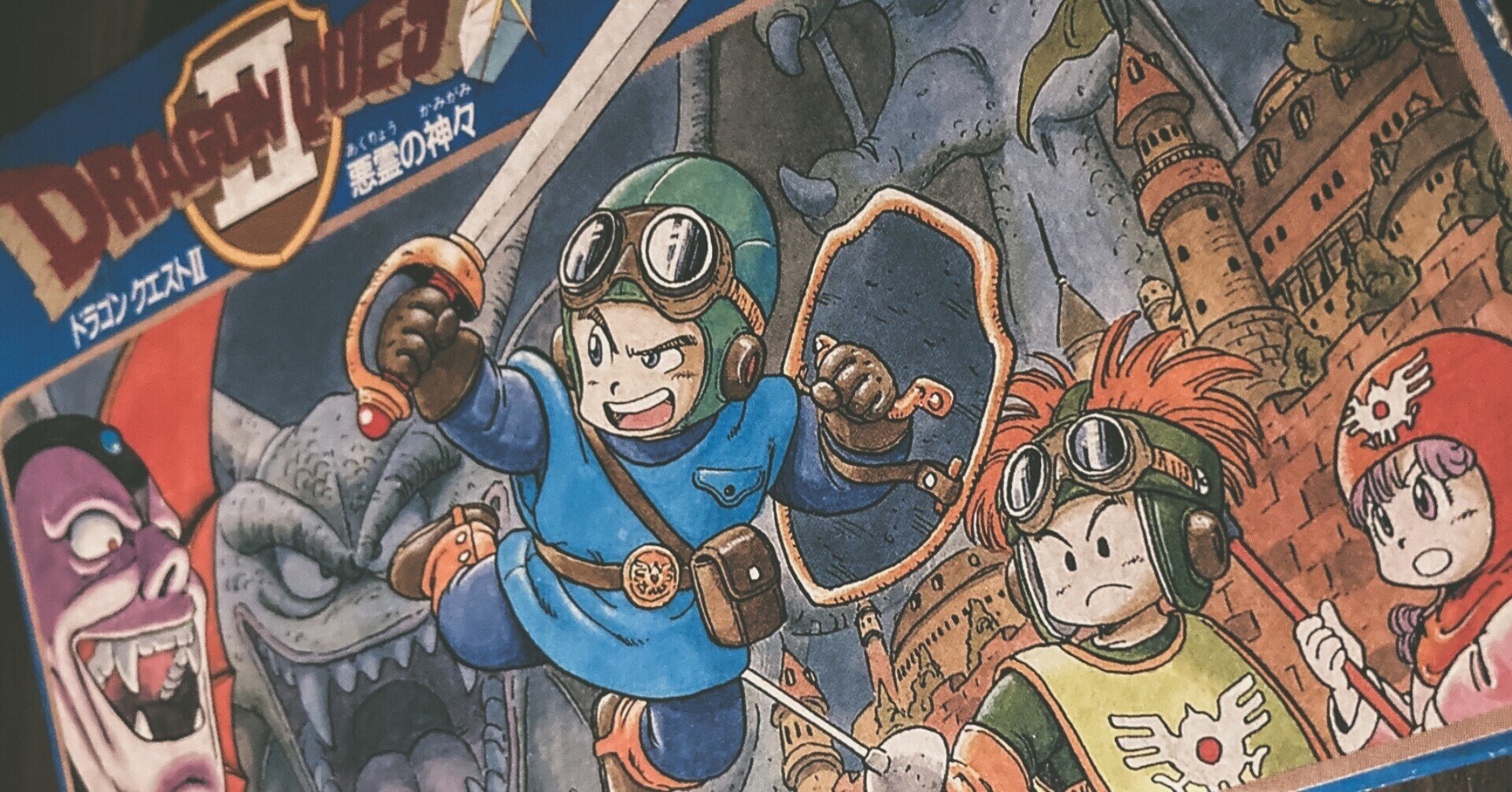 いラインアップ 絶盤 ドラゴンクエスト 4コマ漫画劇場 セット ドラクエ ばっ 少年漫画