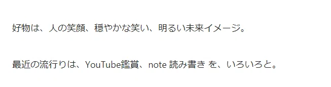 はじめに03