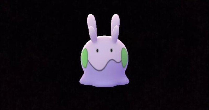 ポケモン ヌメラデータ ポケモンgo がみ Note ポケモン ヌメラデータ ポケモンgo がみ Note