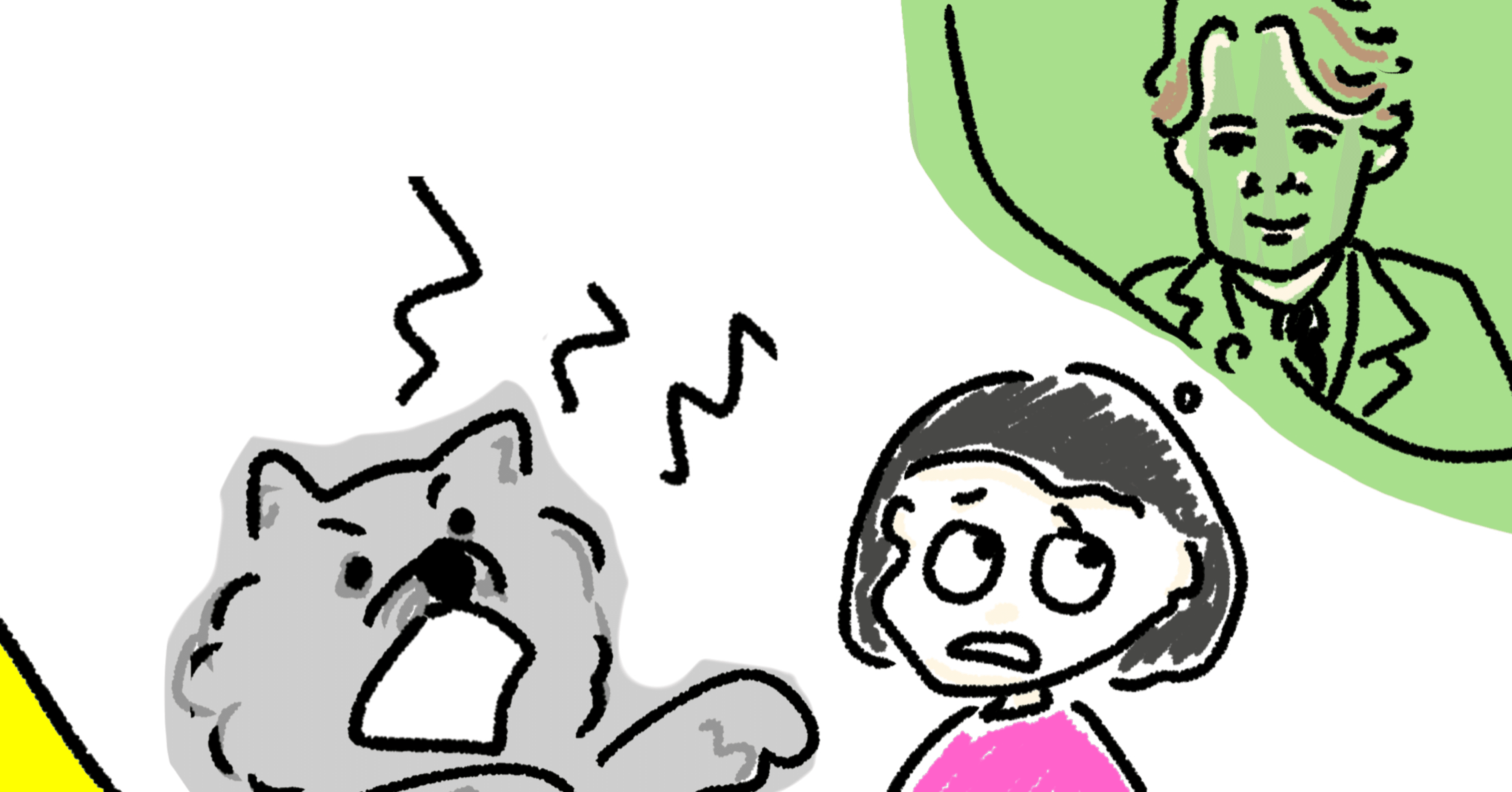 犬に吠えらる 三戸なつめ Note 犬に吠えらる 三戸なつめ Note