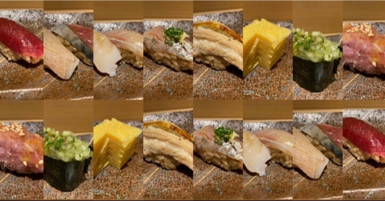 新富町の高級寿司がランチでお手頃 野猿 やえん Note