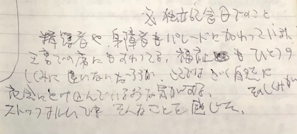 画像30