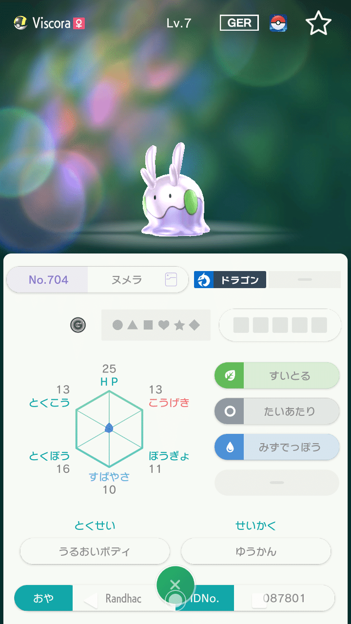 ポケモン ポケモンgo産の全9言語のヌメラを集めてみた がみ Note
