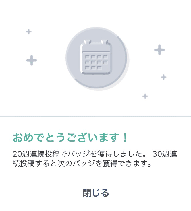 がんばるんば Tomoka Note がんばるんば Tomoka Note