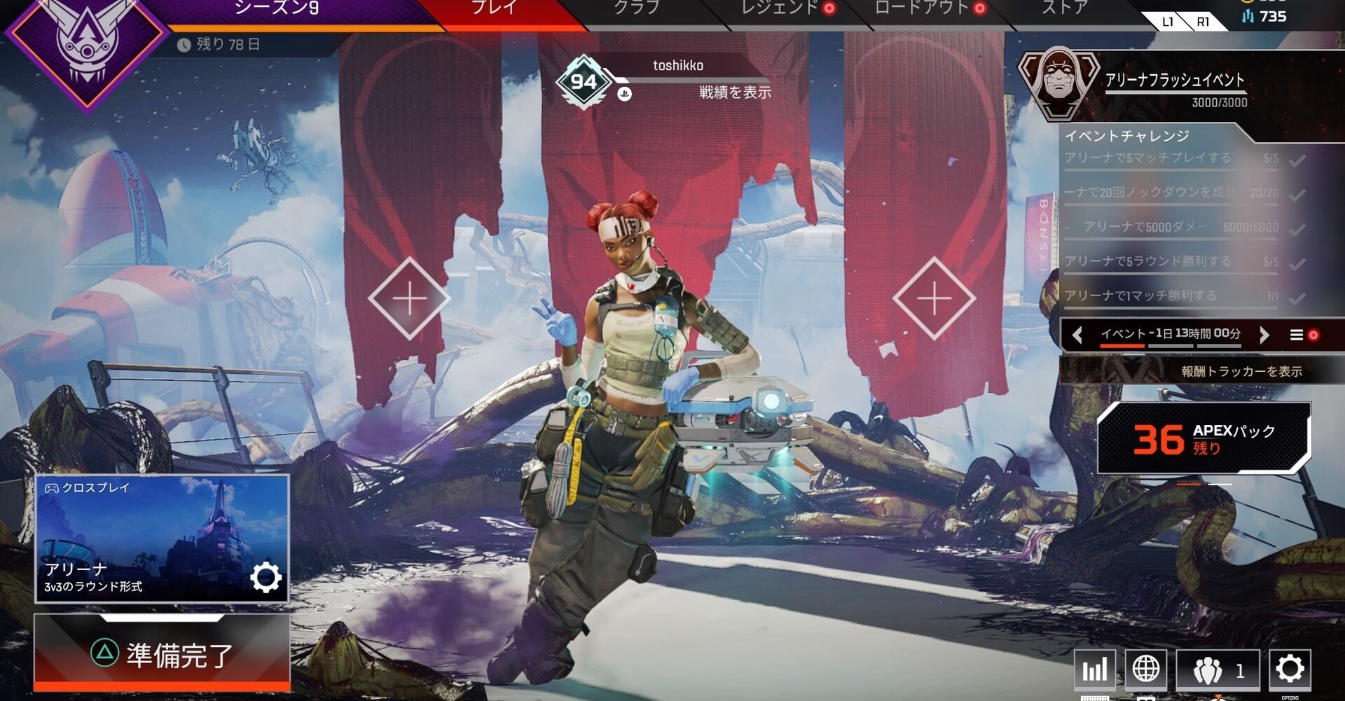 Apexのアリーナモードがダメージ出しやすい件について としっこ Note Apexのアリーナモードがダメージ出しやすい件について としっこ Note