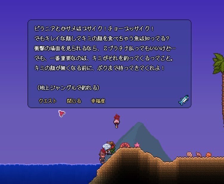 100以上 テラリア 釣りクエスト 洞窟 テラリア 釣りクエスト 洞窟 100以上 テラリア 釣りクエスト 洞窟 テラリア 釣りクエスト 洞窟