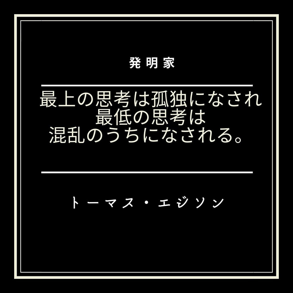 赤・黄色・青、漫画、フットボール、招待状 (28)