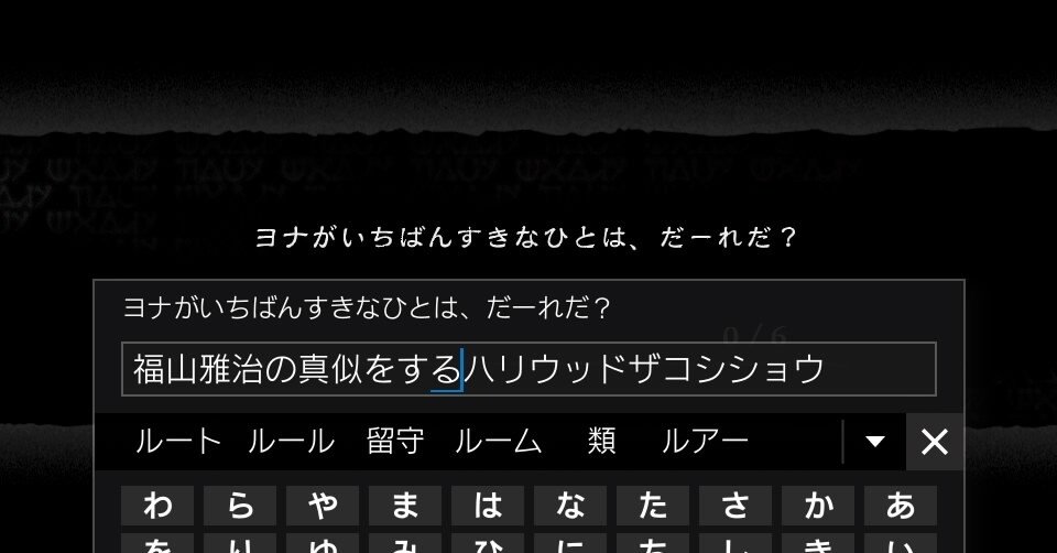 初めてニーアやったけどもうやりたくないかもしれない ジスロマック Note