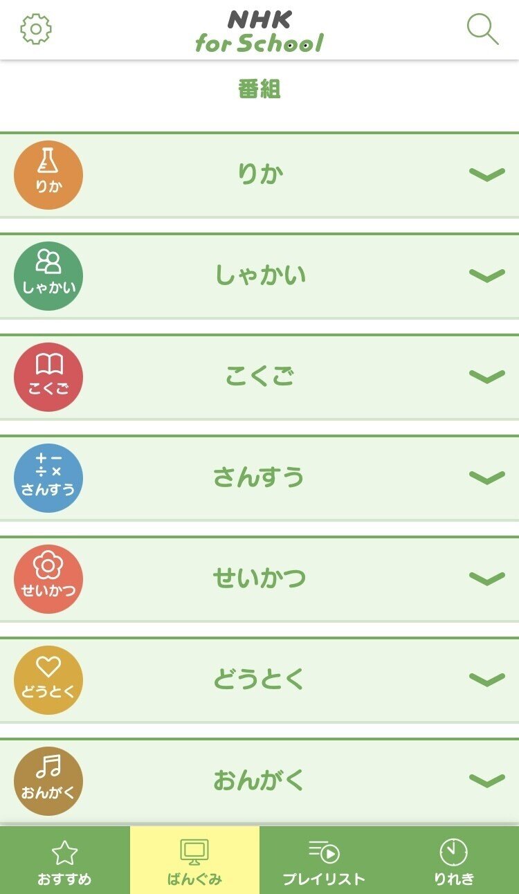 5月11日のことわざ日記 みかんママ Note 5月11日のことわざ日記 みかんママ Note
