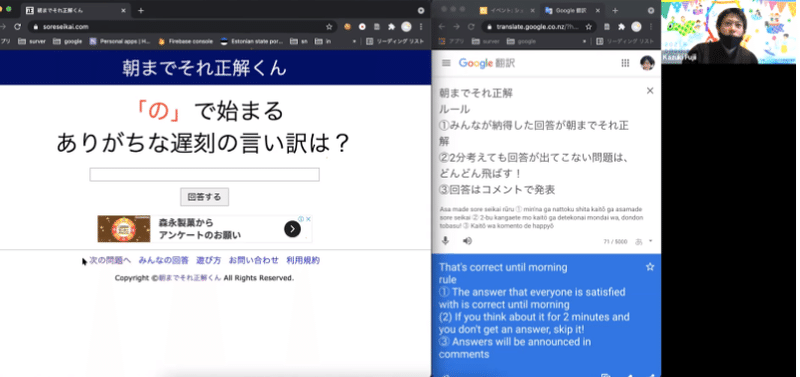 スクリーンショット 2021-05-17 14.04.22