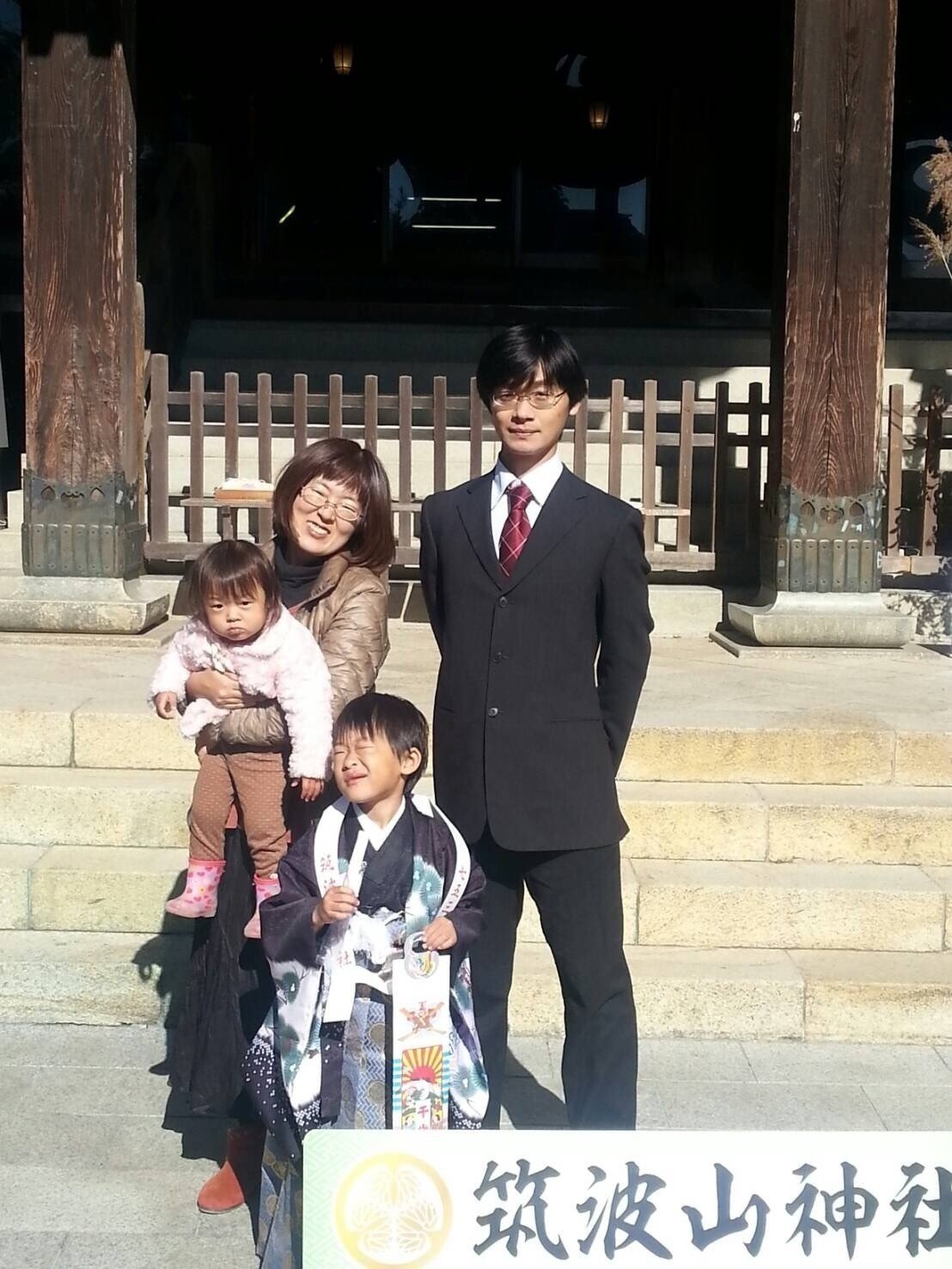 今日は息子の七五三でした ハレの日に相応しい 素晴らしい晴天 地元の筑波山神社でご祈祷して頂きました もっくん Note 今日は息子の七五三でした ハレの日に相応しい 素晴らしい晴天 地元の筑波山神社でご祈祷して頂きました もっくん Note