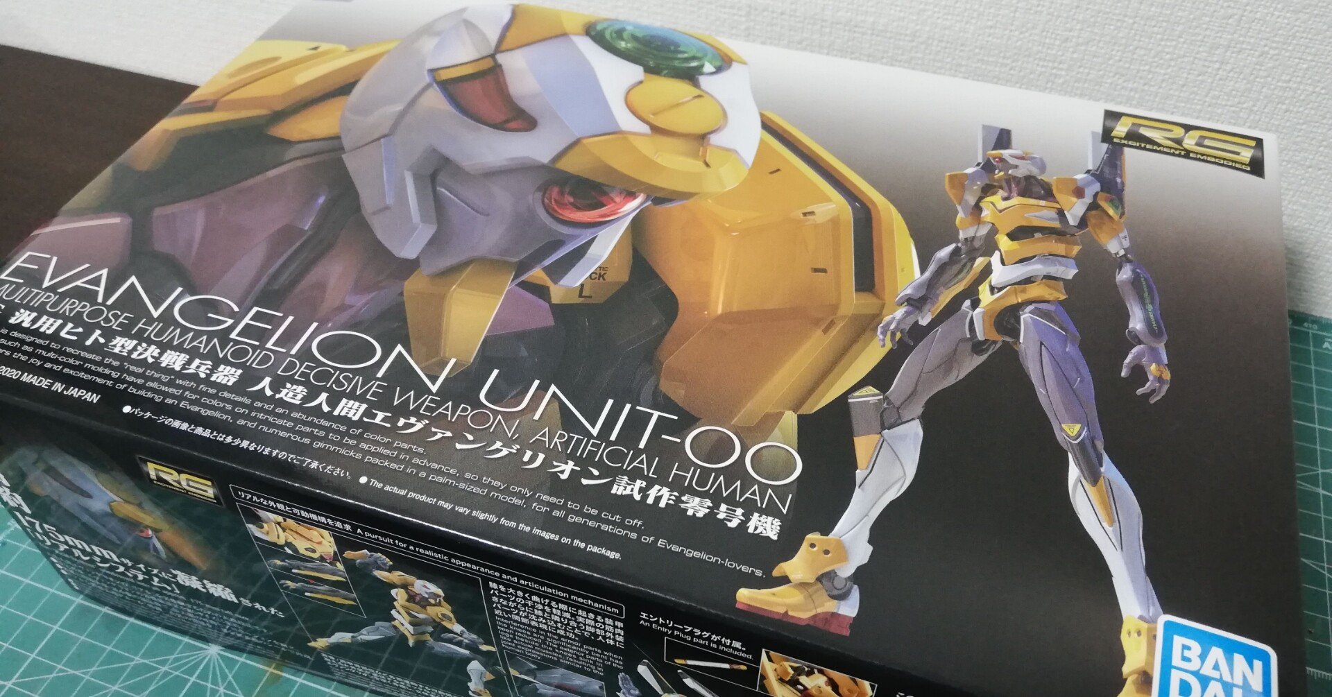 Rg 汎用ヒト型決戦兵器 人造人間エヴァンゲリオン試作零号機 製作記 藤川貴央 Obcラジオ大阪アナウンサー Note Rg 汎用ヒト型決戦兵器 人造人間エヴァンゲリオン試作零号機 製作記 藤川貴央 Obcラジオ大阪アナウンサー Note