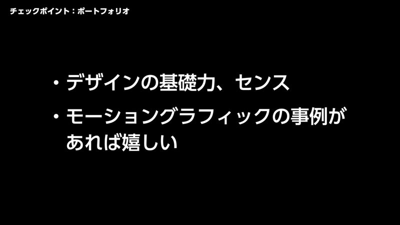 選考課題評価ポイント.020