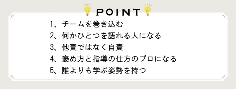 5月上司へ何か