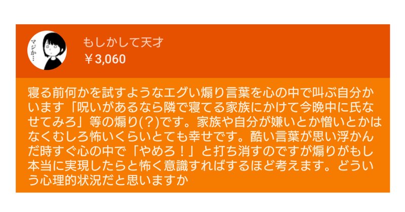 もしかして天才 の新着タグ記事一覧 Note つくる つながる とどける もしかして天才 の新着タグ記事一覧 Note つくる つながる とどける