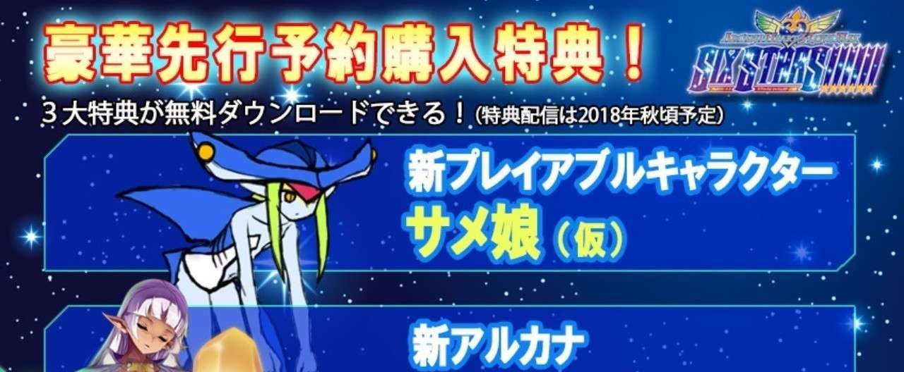 キャンペーン171108