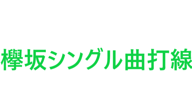 二人セゾン の新着タグ記事一覧 Note つくる つながる とどける