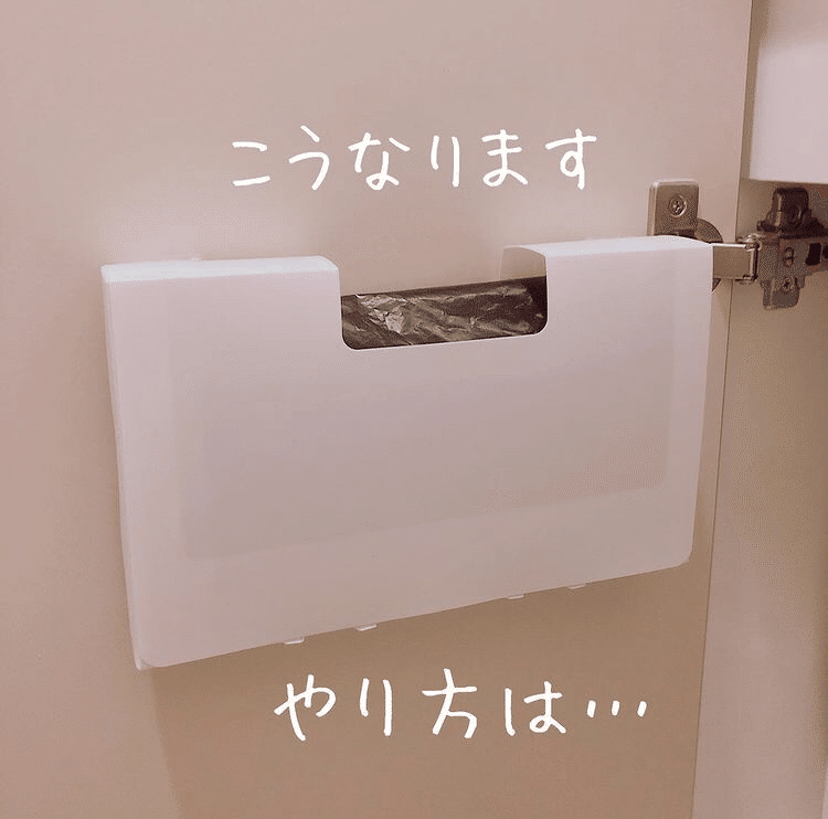 トイレの収納アイデア Eri 元ca 整理収納アドバイザー Note