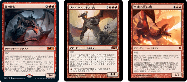 Edh 炎の踊り手 リオーニャ ドラゴンストーム型 想定レベル7 8 Raal Note