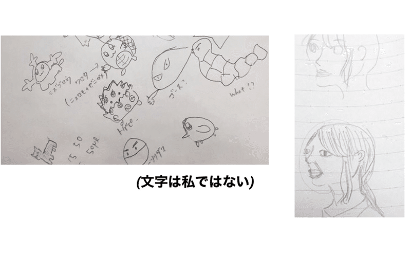 イラストど初心者が三ヶ月ひたすら模写してみました あいし 深海魚 Note イラストど初心者が三ヶ月ひたすら模写してみました あいし 深海魚 Note