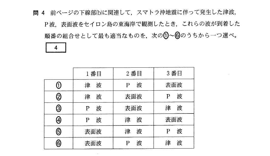 center-geo2010_ページ_06-1