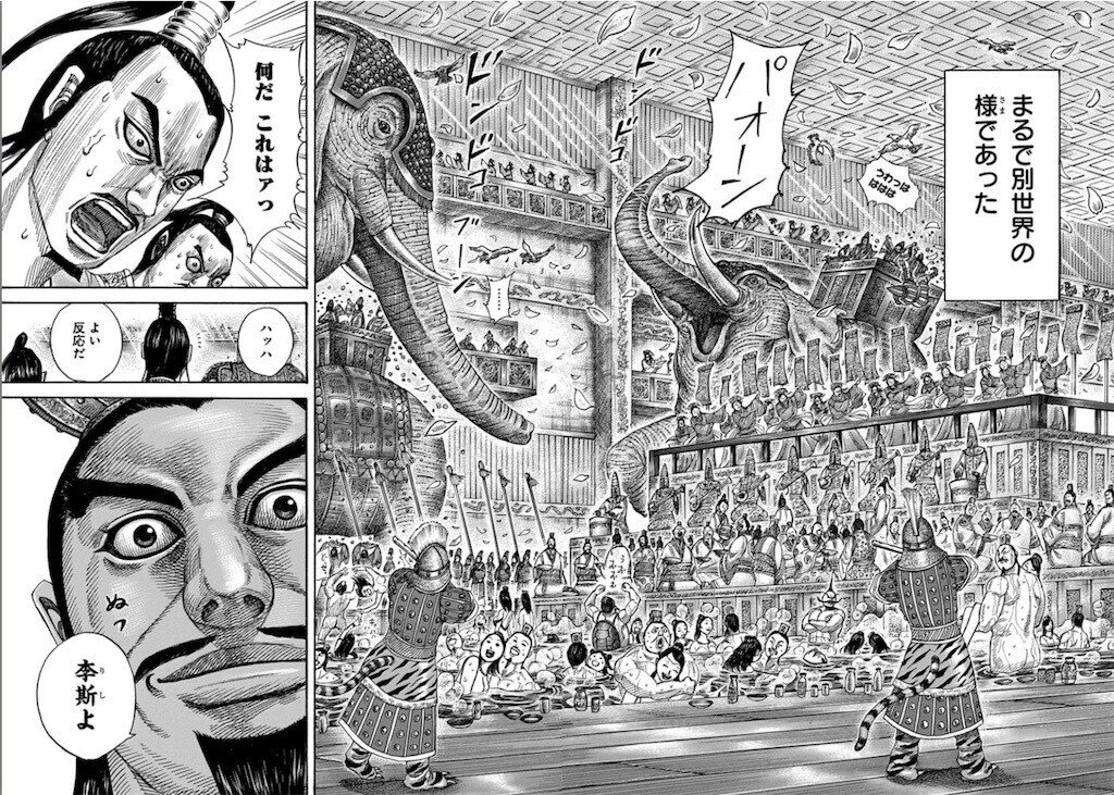 漫画キングダムから学ぶ会社経営 41 王になる手段 呂不韋と王翦の違い Yoshio Mori Note 漫画キングダムから学ぶ会社経営 41 王になる手段 呂不韋と王翦の違い Yoshio Mori Note