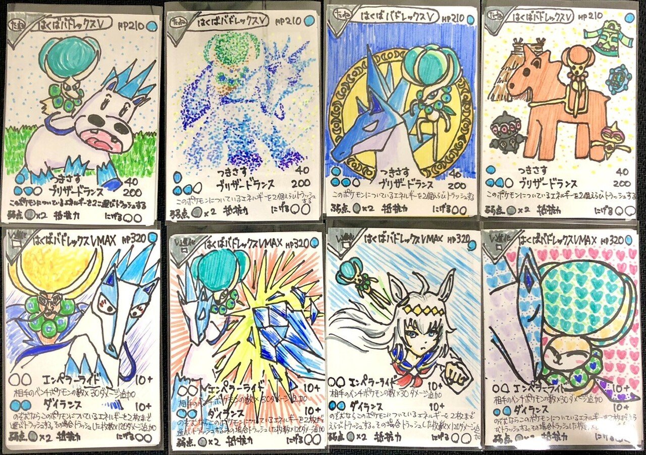 オールプロキシ選手権優勝デッキ｜くろず