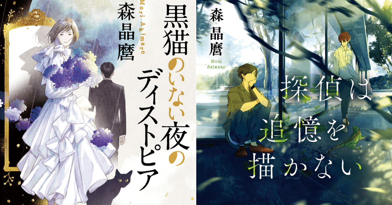 白猫と黒猫シリーズ　冬景色 白猫と黒猫シリーズ 冬景色 Amazon.co.jp: 白猫と黒猫