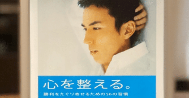 楽な方に流されると、誰かが傷つく。｜大島佑介｜Note