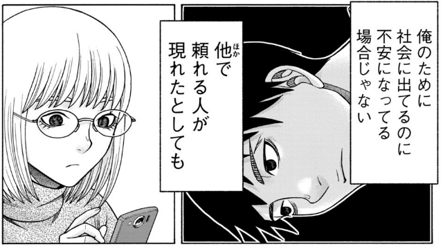 アスペル カノジョ 完結したので その感想 むら Note