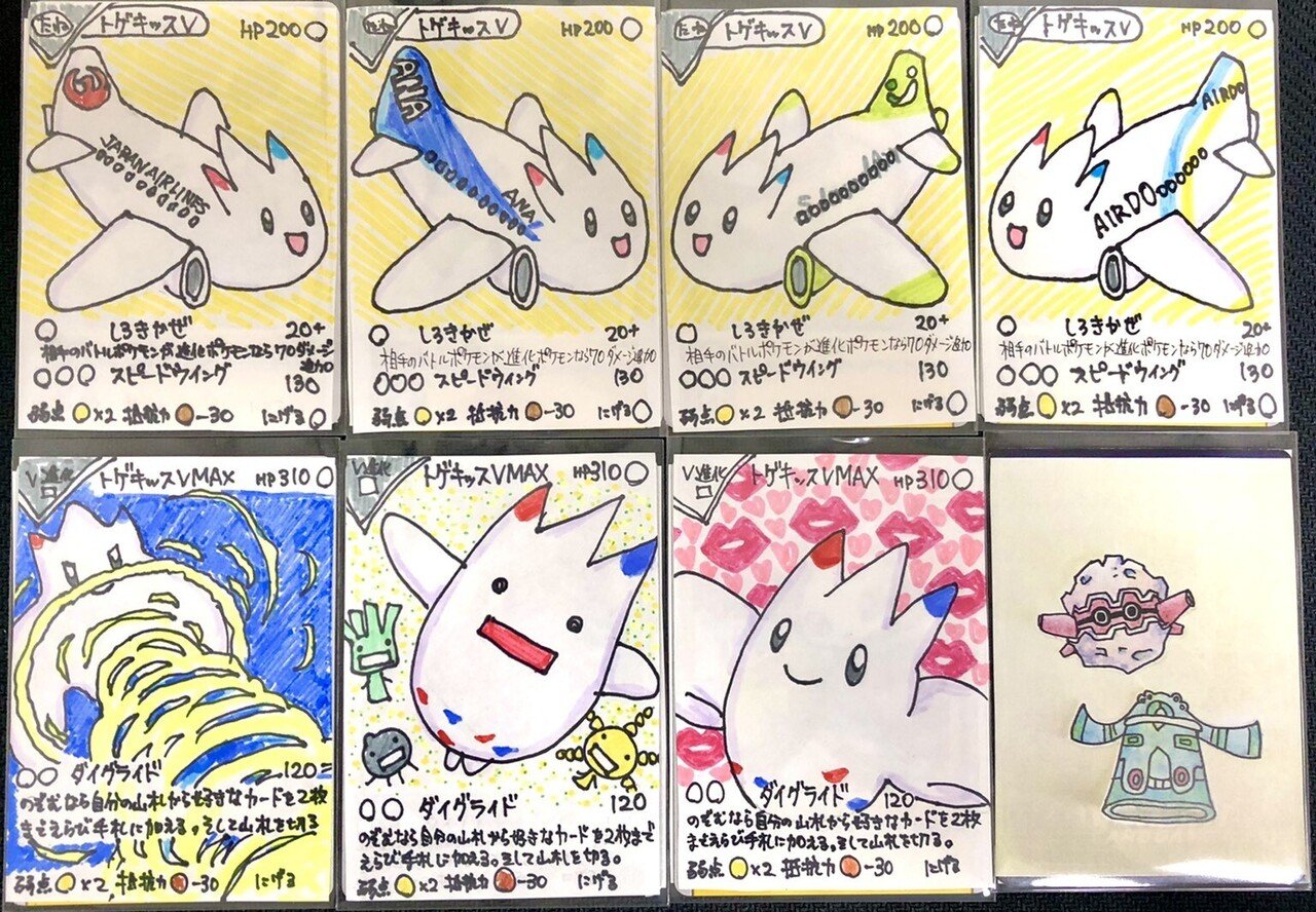 オールプロキシ選手権優勝デッキ｜くろず