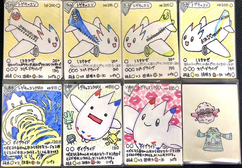 オールプロキシ選手権優勝デッキ くろず Note