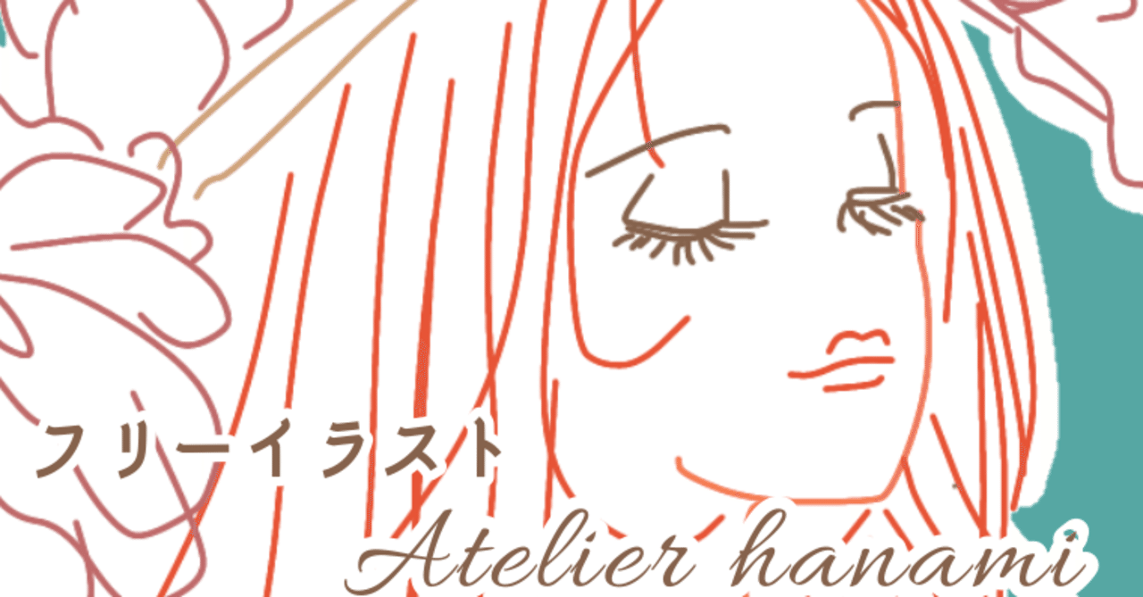 花冠の女性のイラスト Noteアイキャッチ画像 Atelier Hanami Note