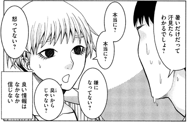 アスペル カノジョ 完結したので その感想 むら Note アスペル カノジョ 完結したので その感想 むら Note