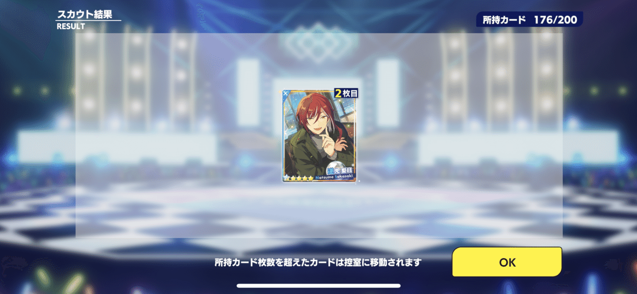 あんスタ フィーチャーとの戦い 戒め Yろ Note