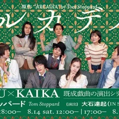 アメリカ演劇 21: ソーントン・ワイルダー特集 II (2121) (日本語